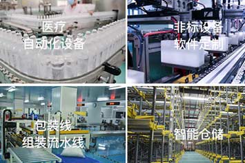 沈陽機械設備噴漆時應注意什么？